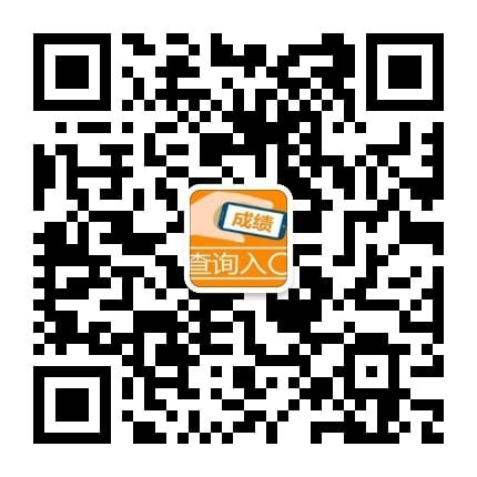 公众号码